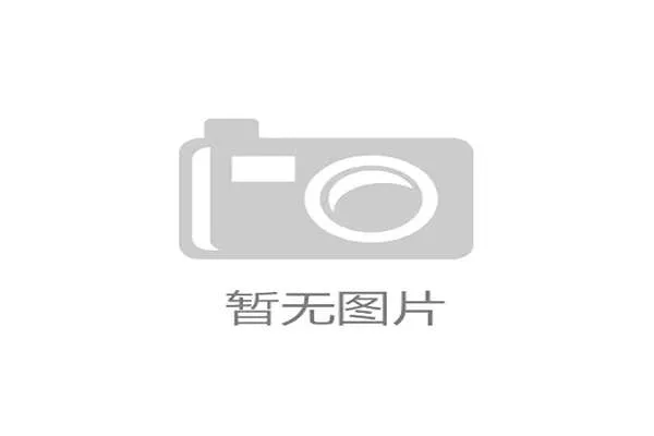 李小鹏家的狗吃的都比我一个月工资多