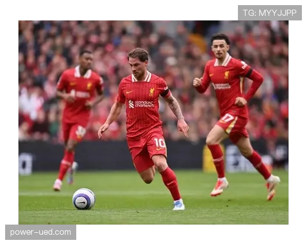 利物浦边路爆破手连续撕开防线，关键战主导进攻节奏