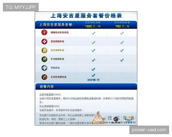 武磊强强对话高效终结背后的边路前插机制