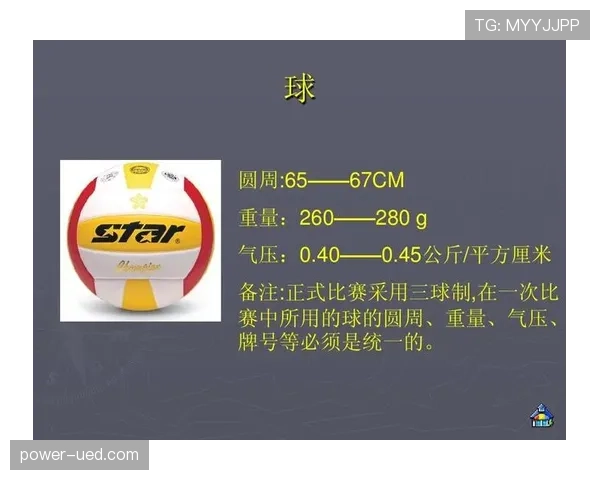 防守犯规判罚标准及其对比赛规则的具体影响解析
