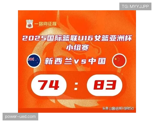 新西兰G组头号对手是谁？