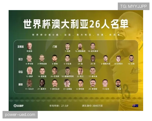 新西兰无缘世界杯32强：G组收官结果确定
